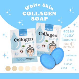 (ถูก-ของแท้💯-พร้อมส่ง) สบู่คอลลาเจน ไวท์สกิน สูตรลับ ลดสิว หน้าใส White Skin Collagen Soap (สบู่ฟ้า)