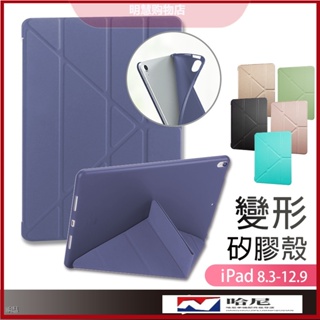 เคสหนัง ป้องกันรอย สําหรับ Ipad 2022 Pro 11 10.2 AIR 9.7 mini 3 4 5 6 7 8 9