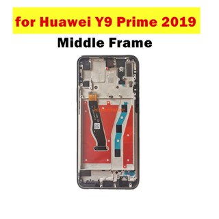 Beth- กรอบหน้าจอ LCD อะไหล่ซ่อมแซม สําหรับ Huawei Y9 prime 2019 Y9 prime 2019