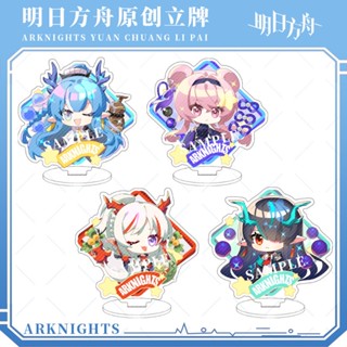 Arknights พวงกุญแจอะคริลิค รูปตุ๊กตา Lin Dusk Nian สําหรับตกแต่งโต๊ะ