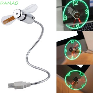 Damao นาฬิกาพัดลมระบายความร้อน LED ปรับขนาดได้ ชาร์จ USB สําหรับคอมพิวเตอร์