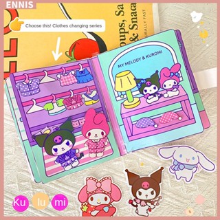 Sanrio หนังสือสติกเกอร์ เกม Diy หนังสือเงียบ ของเล่นเด็ก หนังสือเพื่อการศึกษา อะนิเมะ เด็กผู้หญิง ของขวัญเพื่อน ของขวัญวันเกิด ของเล่นสําหรับเด็ก