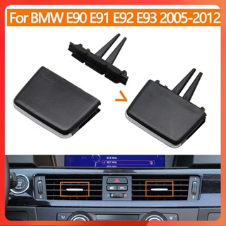 Rto ชุดซ่อมช่องแอร์รถยนต์ สําหรับ BMW 3 Series E90 E91 E92 E93 316 318 320 325 328 64229130458