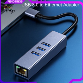 [Ft] อะแดปเตอร์แปลงสายแลน อีเธอร์เน็ต USB เป็น RJ45 หลายพอร์ต