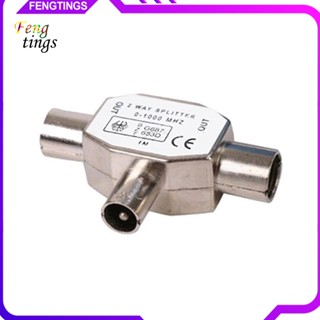 [Ft] อะแดปเตอร์เชื่อมต่อ 2 ทาง TV โทรทัศน์ Aerial T Splitter Coax Male to 2x Female