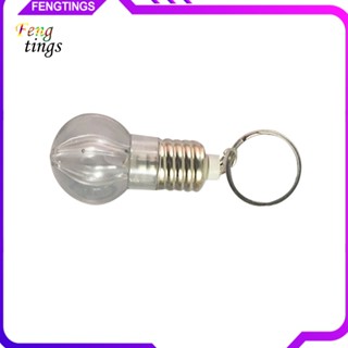 [Ft] พวงกุญแจไฟฉาย LED สีรุ้ง ของขวัญ