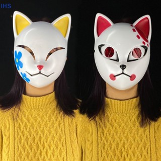 [IHS] หน้ากากคอสเพลย์ อนิเมะญี่ปุ่น Demon Slayer Rabbit True Rice Half Face Fox Mask
