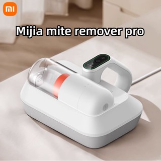 Xiaomi MIJIA เครื่องกําจัดไรฝุ่น เครื่องกําจัดไรฝุ่น ฆ่าเชื้อ สําหรับใช้ในครัวเรือนเครื่องดูดฝุ่นเครื่องกําจัดไรอัตโนมัติเต็มรูปแบบการฆ่าเชื้อโรคด้วยรังสีอัลตราไวโอเลตพลังดูดสูงมัลติฟังก์ชั่นของขวัญ