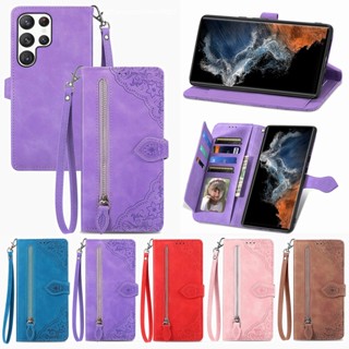 เคสป้องกันโทรศัพท์มือถือ พร้อมสายคล้อง สําหรับ Samsung Galaxy S23 Ultra S23U Premium S23 S23Plus