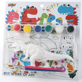 Spot second hair# New diy coloring dinosaur childrens toy graffiti plaster doll coloring painted dinosaur stall toy 8cc