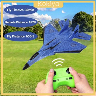 [Kokiya] โมเดลเครื่องบินโฟม พร้อมไฟแฟลช RC Glider ของเล่นสําหรับเด็กผู้ชาย