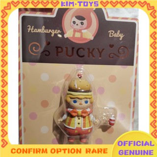 【Kim Toys】popmart Pucky Pucky ลิฟท์เบอร์เกอร์ เอลฟ์ ของเล่นเด็ก อินเทรนด์