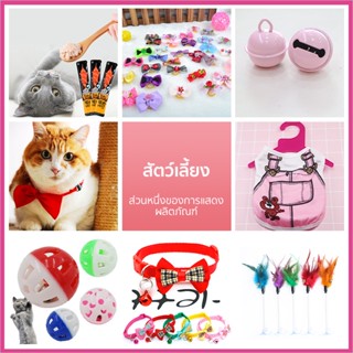 KK143 ถุงสุ่มเซอร์ไพรส์จําลอง ขนาดเล็ก FUN RANDOM Box แบบสุ่ม BUY FOR FREE