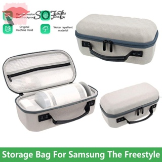 กระเป๋าเคส EVA แบบแข็ง ขนาดพกพา กันกระแทก สําหรับ Samsung The Freestyle Camping