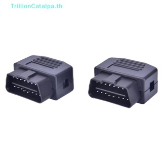 Trillioncatalpa อะแดปเตอร์ปลั๊กเชื่อมต่อสายเคเบิล OBD 16 Pin ตัวผู้