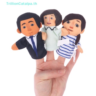 Trillioncatalpa หุ่นมือตุ๊กตาสวมนิ้วมือ รูปการ์ตูนครอบครัว เพื่อการเรียนรู้ สําหรับเด็ก 6 ชิ้น ต่อชุด