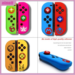 ปลอกซิลิโคน ป้องกันรอยขีดข่วน แบบนิ่ม สําหรับ Nintendo Switch Joycon