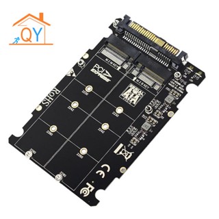 2 in 1 อะแดปเตอร์แปลง M.2 NVME SATA U2PCB M.2 NVME SSD Key M Key B SSD เป็น U.2 SFF-8639 PCIe M2 สําหรับคอมพิวเตอร์ตั้งโต๊ะ