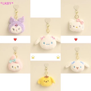 Luckybabys&gt; Kuromi Pom Pom Purin พวงกุญแจ จี้ตุ๊กตาการ์ตูนคิตตี้น่ารัก สําหรับตกแต่งกระเป๋า เหรียญ พวงกุญแจ