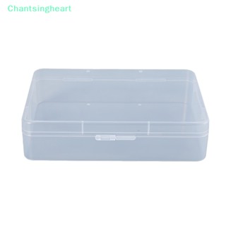 &lt;Chantsingheart&gt; กล่องพลาสติก ทรงสี่เหลี่ยม กันฝุ่น ทนทาน สําหรับใส่เครื่องประดับ เครื่องเขียน