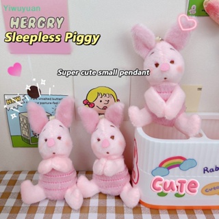 &lt;Yiwuyuan&gt; พวงกุญแจ จี้ตุ๊กตาฟิกเกอร์ การ์ตูนดิสนีย์ Kawaii Piglet ขนนิ่ม สําหรับตกแต่งกระเป๋าเด็ก ลดราคา