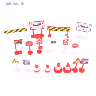 Rightfeel.th ของเล่นป้ายจราจร เพื่อการศึกษา สําหรับเด็ก 9 ชิ้น ต่อชุด