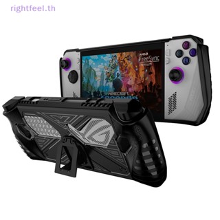 Rightfeel.th ใหม่ เคสป้องกัน กันกระแทก พร้อมขาตั้ง สําหรับ Asus ROG ALLY