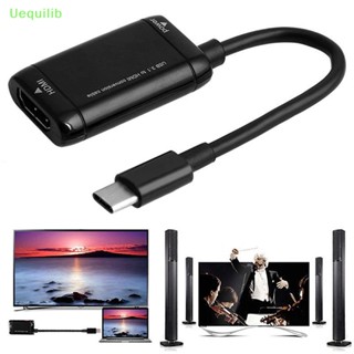 Uequilib อะแดปเตอร์สายเคเบิ้ล USB-C Type C เป็น HDMI USB 3.1 สําหรับโทรศัพท์มือถือ MHL Android