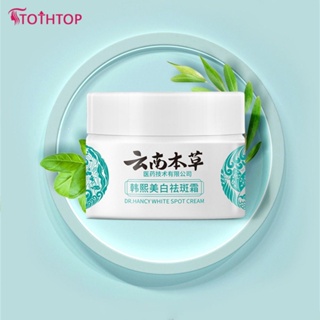 Yunnan Materia Medica Han Xi Whitening Spot Removing Cream กำจัดกระ Brightening Firming Facial Skin Color Moisturizing Cream Face Care 20g [TOP]