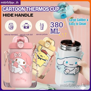 กระบอกน้ำเด็ก Sanrio ร้อนแก้วน่ารัก Cartoon Kuromi ขวดน้ำดื่มเด็กไป380ml ของขวัญสำหรับเด็ก