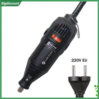 {BIG} เครื่องเจียรโรตารี่ไฟฟ้า ขนาดเล็ก 110V 220V ความเร็วสูง DIY