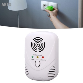 AKTS เครื่องไล่ยุงอัลตราโซนิกแบบพกพาไม่เป็นอันตราย Pest Repeller Control for Home 100‑230V