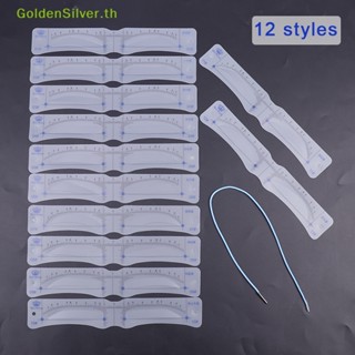 Goldensilver แผ่นแม่แบบฉลุลาย รูปคิ้ว สําหรับแต่งหน้า 12 ชิ้น