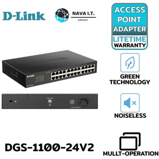 COINSคืน15%⚡FB9JMZV6⚡ D-LINK DGS-1100-24V2 24-PORT GIGABIT SMART MANAGED SWITCH LIMITED LIFETIME