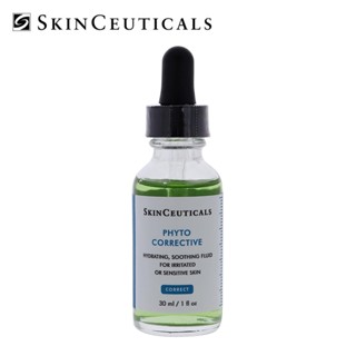 SkinCeuticals Hydrating Serum เซรั่มบำรุงหน้ เซรั่มลดเลือนริ้วรอย ลดเลือนริ้วรอยร่องลึก เพื่อผิวดูตึงกระชับ ไม่แห้งกร้าน