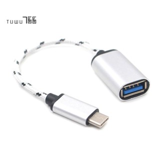 อะแดปเตอร์แปลงสายเคเบิ้ล Type-C เป็น USB OTG ซิงค์ข้อมูล