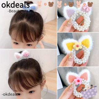 OKDEALS ยางรัดผม ประดับไข่มุก เครื่องประดับแฟชั่น สําหรับเด็ก มี 4 ชิ้น