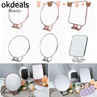 OKDEALS กระจกแต่งหน้า อเนกประสงค์ แบบแขวน พับได้ สําหรับตั้งโต๊ะ