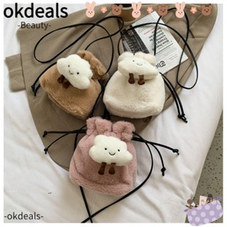 OKDEALS กระเป๋าถือ แบบหูรูด ขนาดเล็ก น่ารัก