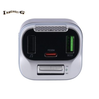 E75 เครื่องส่งสัญญาณ FM บลูทูธ USB ที่ชาร์จในรถยนต์ อุปกรณ์ในรถยนต์