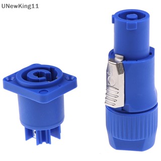 Unewking แผงปลั๊กเชื่อมต่อพาวเวอร์คอนเสียง 3P Type A NAC3FCA+NAC3MPA-1 2 ชิ้น ต่อชุด