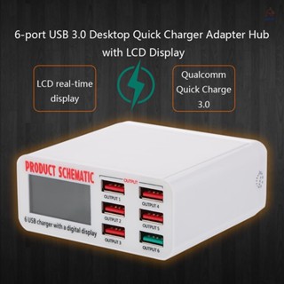 อะแดปเตอร์ฮับที่ชาร์จ USB 3.0 6 พอร์ต 6A หลายพอร์ต พร้อมหน้าจอ LCD IC ตรวจจับอัตโนมัติ