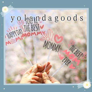 Yola Happy Mothers Day คัพเค้ก ขนมหวาน ของขวัญวันแม่ สําหรับตกแต่งเค้ก