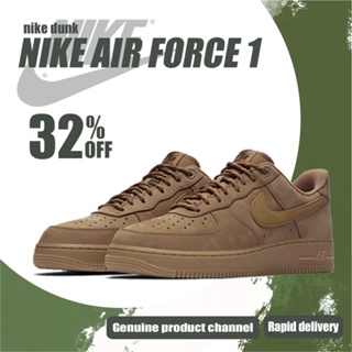 Nike Air Force 1 Low (wheaten) ของแท้ 100%