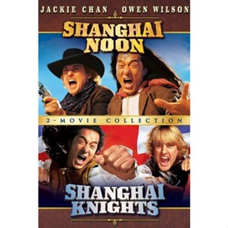 DVD Shanghai NoonandNight 2 ภาค DVD Master เสียงไทย (เสียง ไทย/อังกฤษ ซับ ไทย/อังกฤษ) DVD