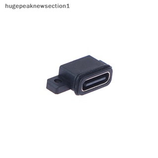 Hugepeaknewsection1 ปลั๊กซ็อกเก็ตเชื่อมต่อ TYPE-C 4P IPX67 ตัวเมีย 4Pin USB C กันน้ํา ชาร์จเร็ว 1 ชิ้น