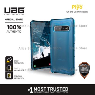 Uag เคสโทรศัพท์มือถือ กันกระแทก สีฟ้า สําหรับ Samsung Galaxy S10 Plus S10e