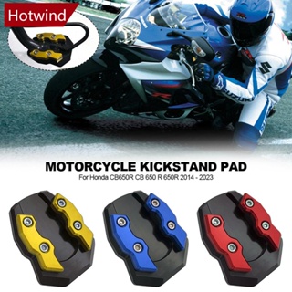 Hotwind แผ่นขยายขาตั้ง ด้านข้าง สําหรับรถจักรยานยนต์ สกูตเตอร์ Honda CB650R CB 650 R 650R 2014-2023 M1R1