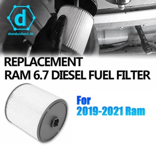 68436631ไส้กรองแยกน้ํามันเชื้อเพลิง AA สําหรับ Dodge 2019-2021 Ram 2500 3500 4500 6.7 ลิตร