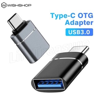 อะแดปเตอร์แปลงสายเคเบิ้ล USB Type C OTG USB C เป็น USB 3.0 Type-C OTG สําหรับ Xiaomi Samsung S10 S9 S8 Huawei P30 Macbook Pro 1 ชิ้น